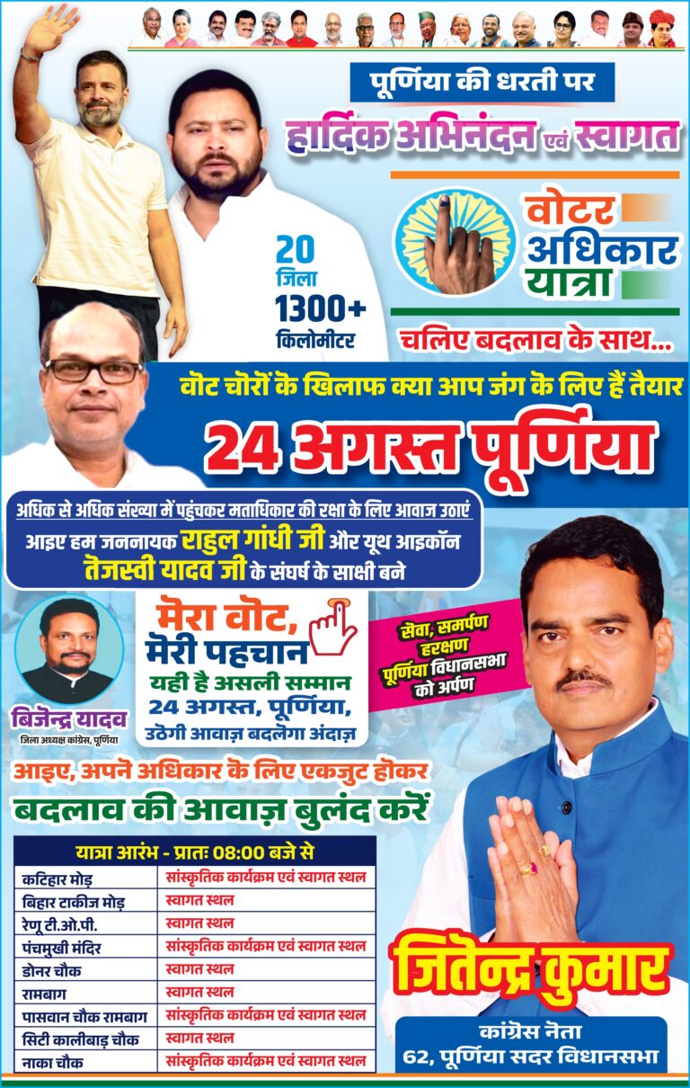 jitendra-52x33_page-0001