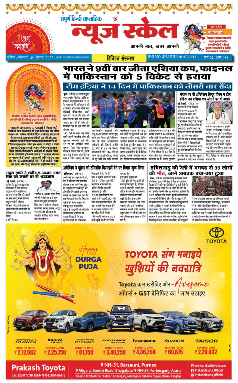 29 sep page 1 copy