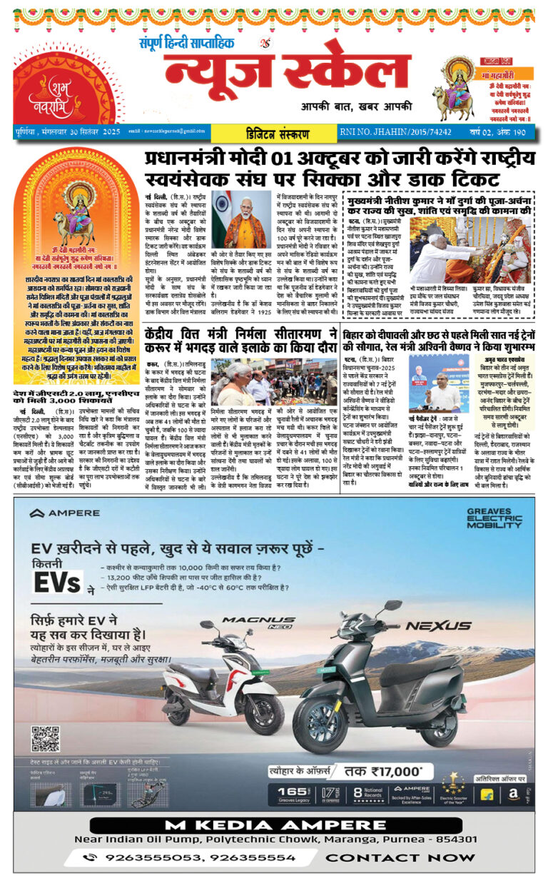30 sep page 1 copy