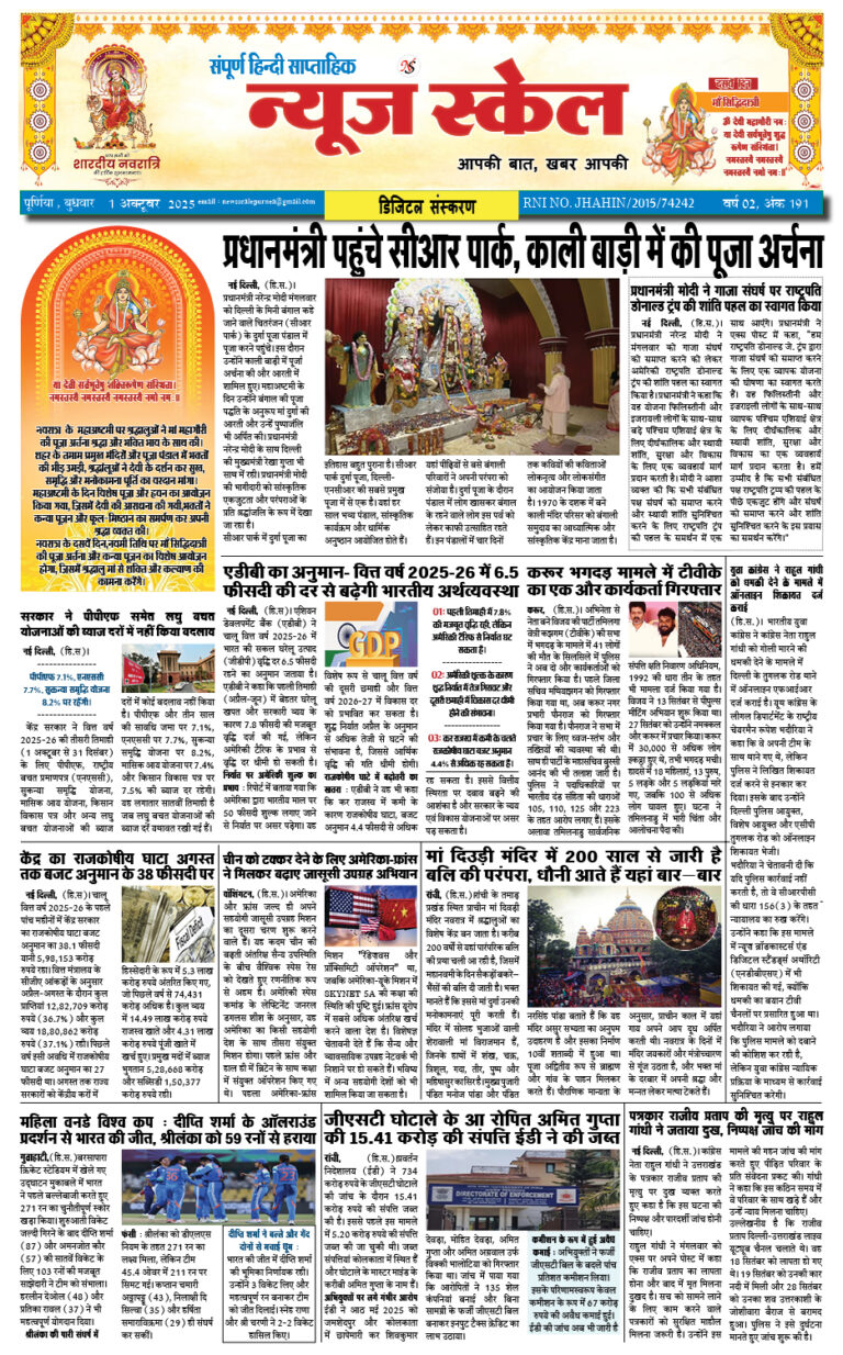 1 oct page 1 copy