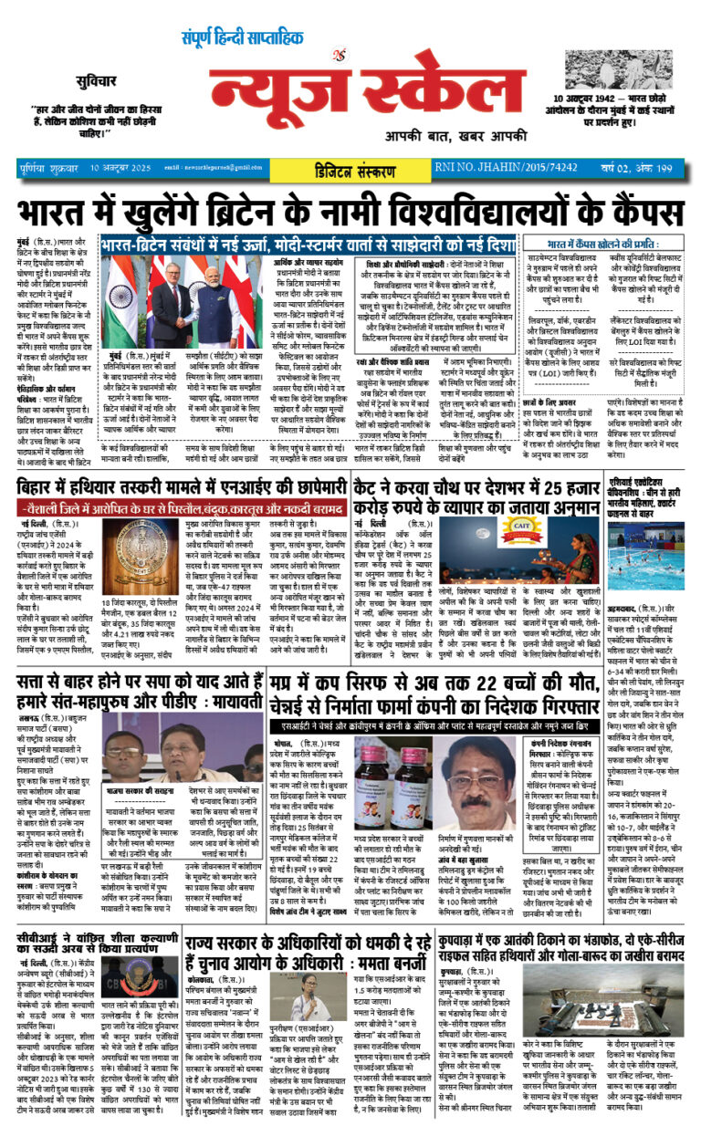 10 oct page 1 copy