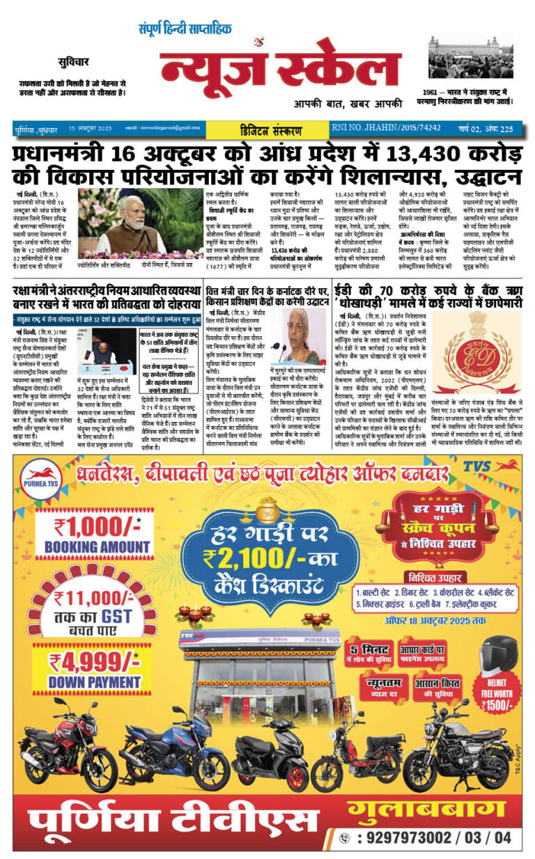 15 oct page 1 copy