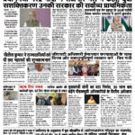 25 oct page 1 copy