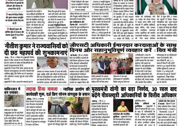 25 oct page 1 copy