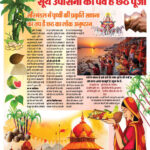 27 oct cover page