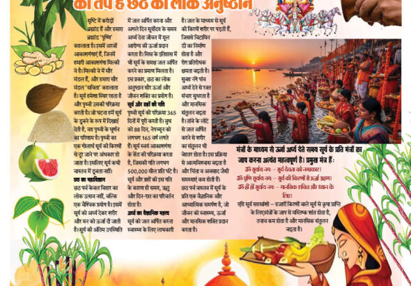 27 oct cover page
