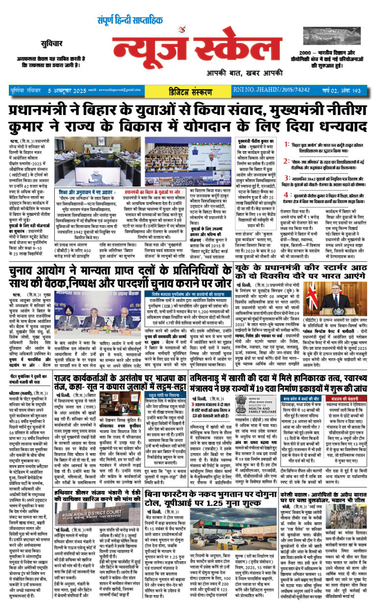 5 oct page 1 copy