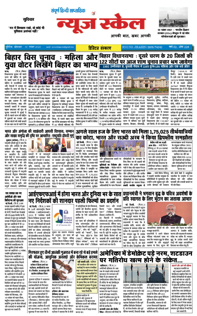10 nov page 1 copy