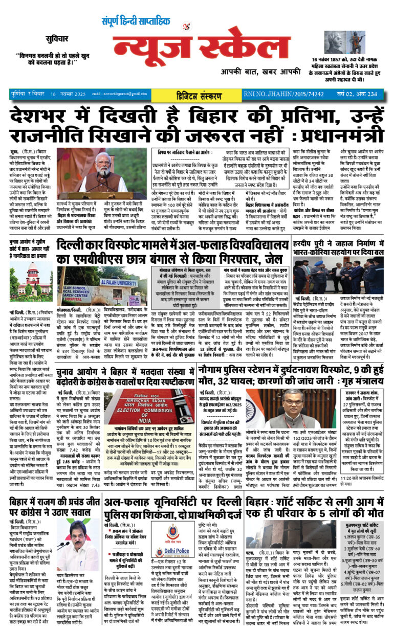 16 nov page 1 copy