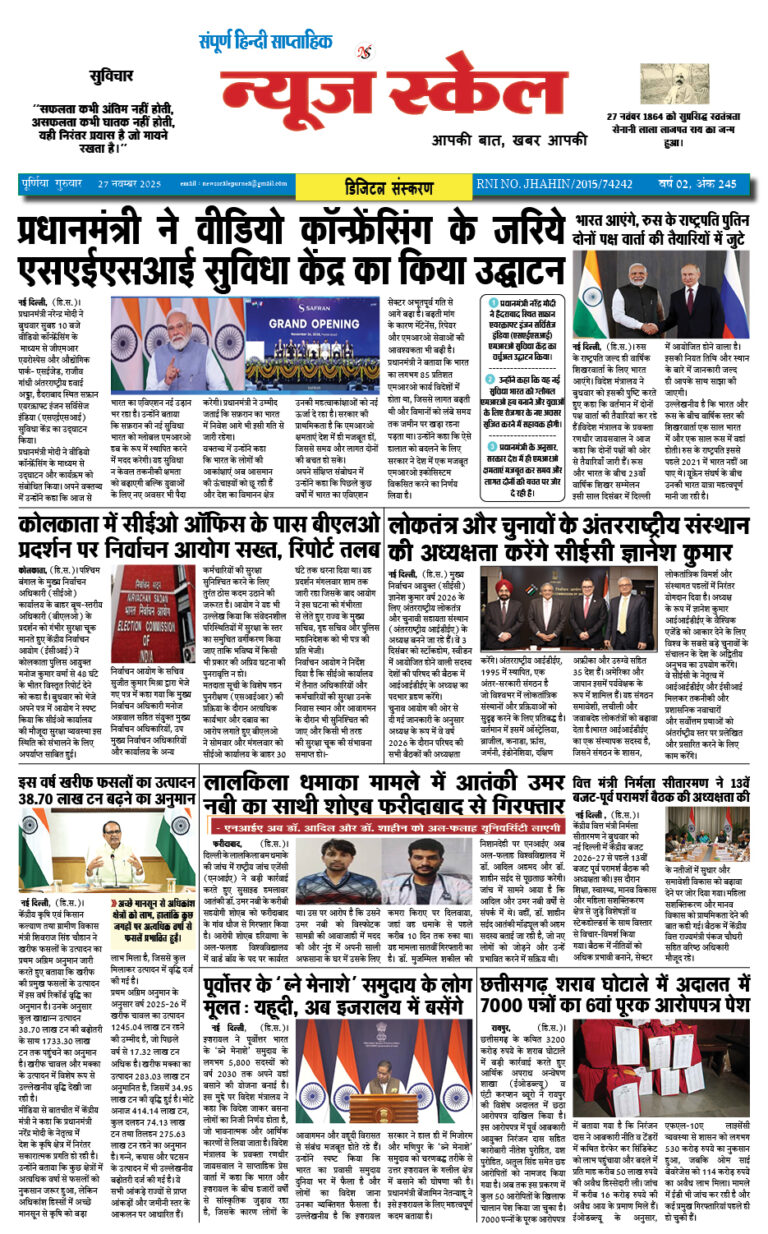 27 nov page 1 copy
