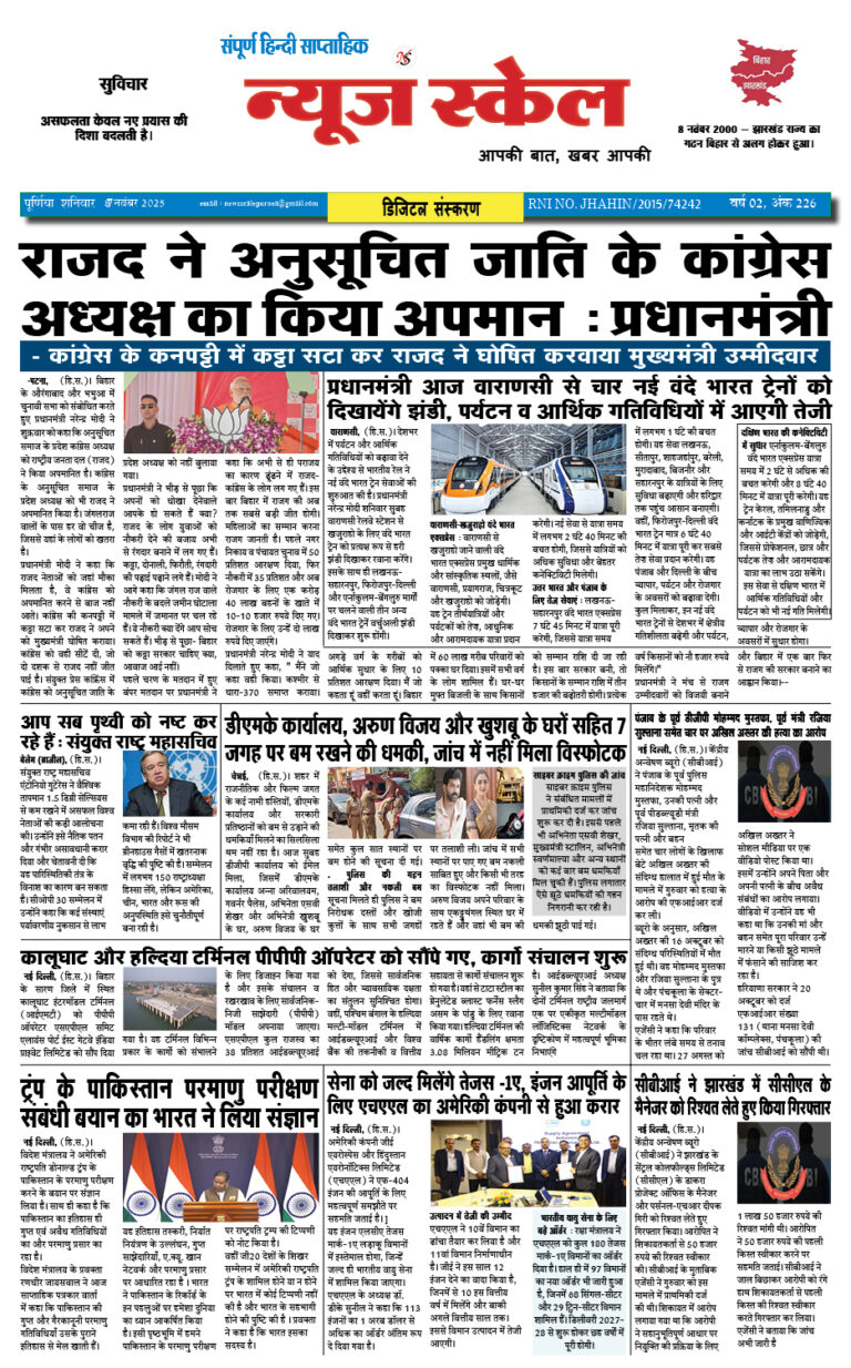 8 nov page 1 copy