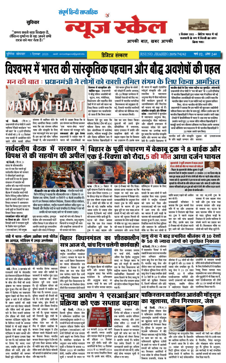 1 dec page 1 copy