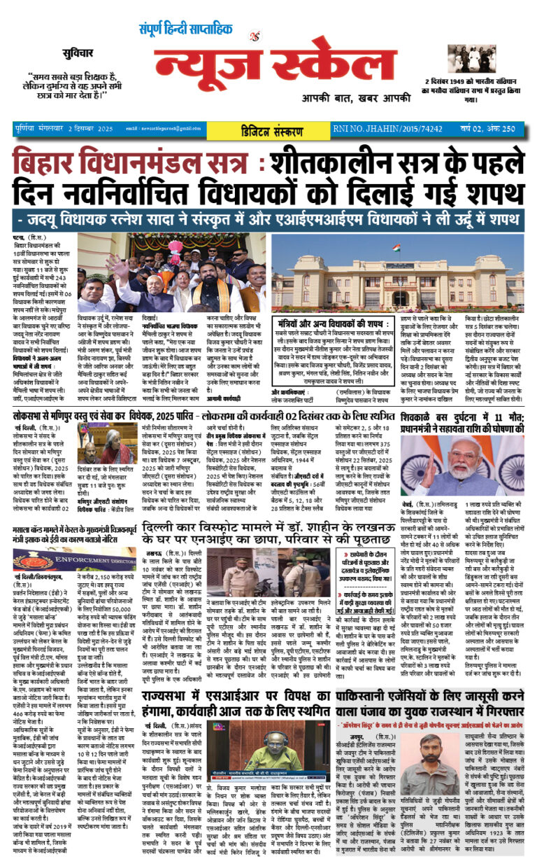 2 dec page 1 copy