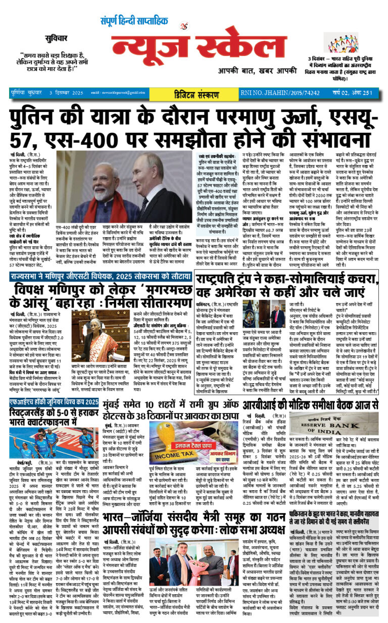 3 dec page 1 copy