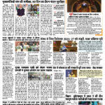 28 feb page 1 copy (2)