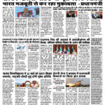 29 feb page 1 copy (2)
