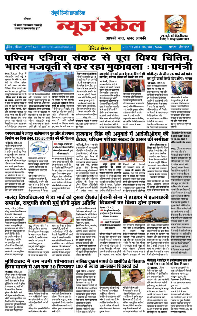 29 feb page 1 copy (2)