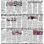 7 march page 1 copy