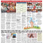 24 APRIL जैकिट page 1 (1)_page-0001
