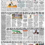 25 APRIL page 1 (1)