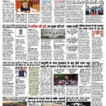 6 may page 1